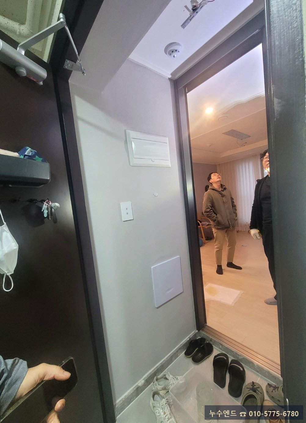 누수엔드 누수탐지 현장 사진