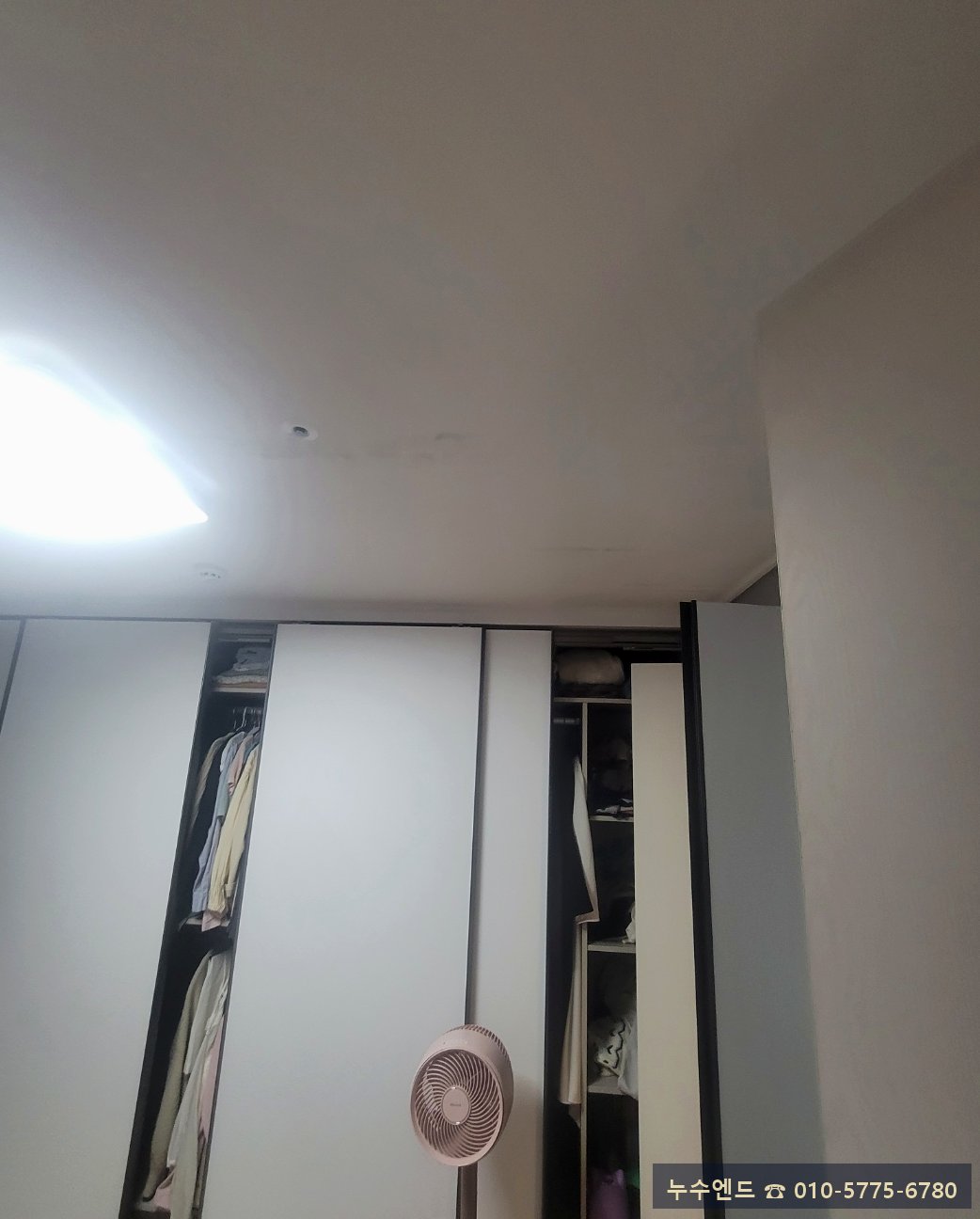누수엔드 누수탐지 현장