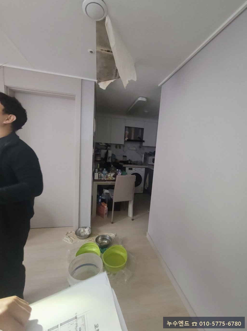 누수엔드 누수탐지 현장 사진
