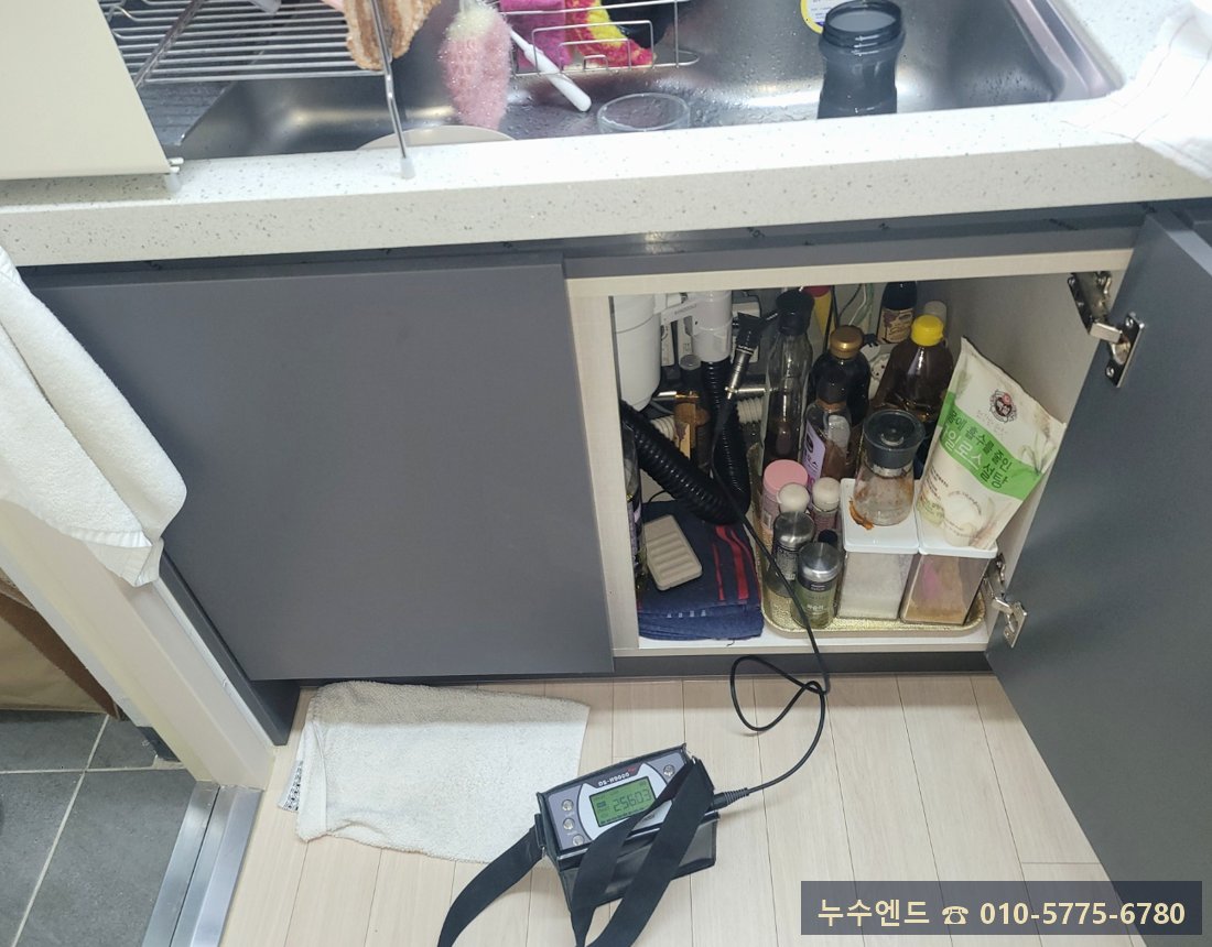 누수엔드 누수탐지 현장 사진