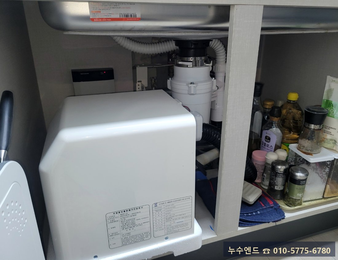 누수엔드 누수탐지 현장 사진