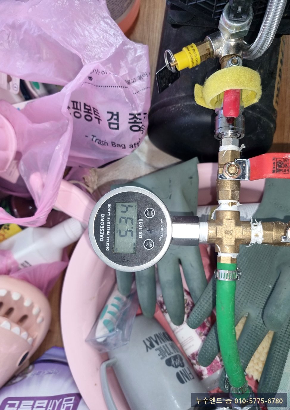 누수엔드 누수탐지 현장 사진