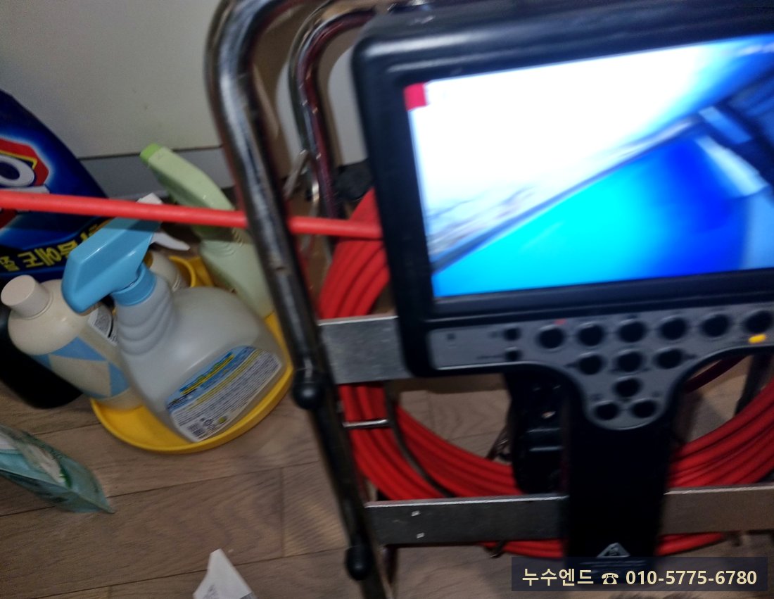 누수엔드 누수탐지 현장