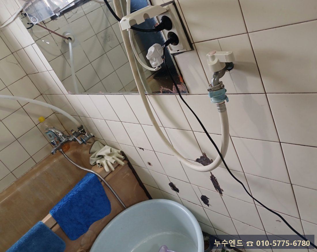누수엔드 누수탐지 현장