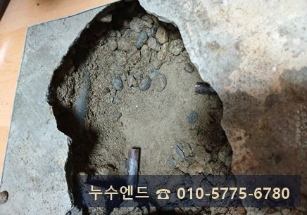 안산 싱크대 아래 물, 원인별 수리 비용 정리