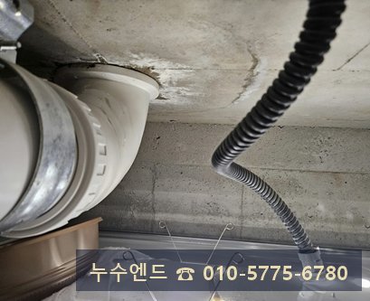 누수엔드 누수탐지 현장 사진