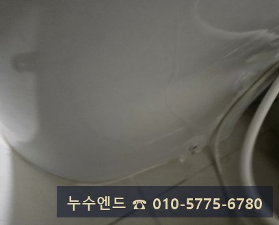 평택 24시간 누수탐지 비용, 밤낮 왜 달라질까