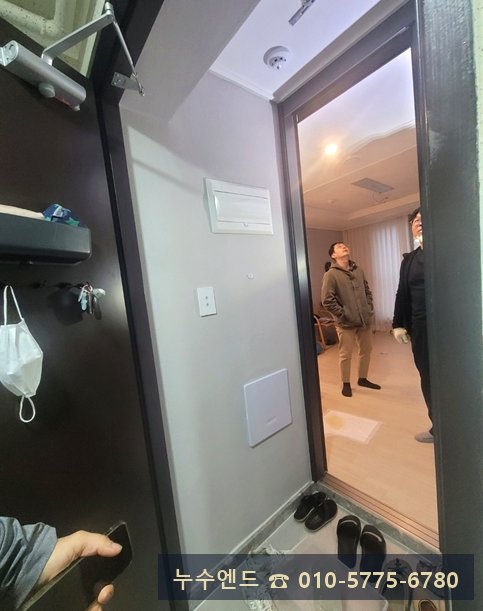 누수엔드 누수탐지 현장 사진