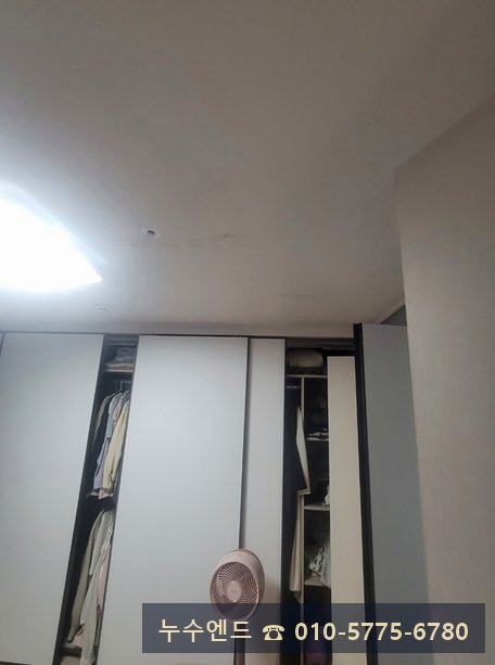 누수엔드 누수탐지 현장