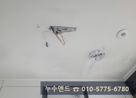 누수엔드 누수탐지 현장