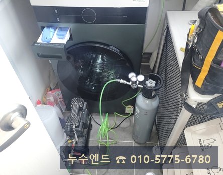 누수엔드 누수탐지 현장 사진