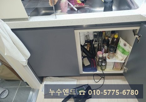 누수엔드 누수탐지 현장 사진