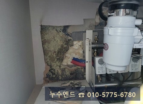 누수엔드 누수탐지 현장 사진