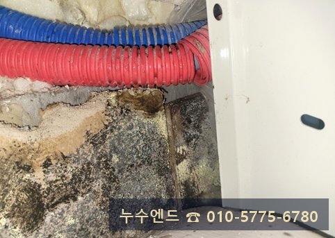 누수엔드 누수탐지 현장 사진