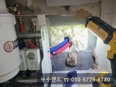 안산 청음 열화상 누수탐지, 결로로 보기 쉬운 신호들