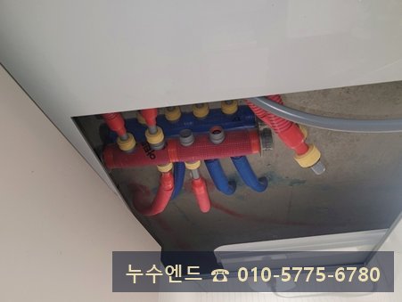 화성 천장 물자국 결로 누수, 비 안 와도 번지는 이유 아시나요?