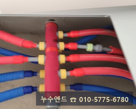 누수엔드 누수탐지 현장 사진