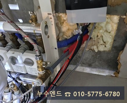 누수엔드 누수탐지 현장 사진