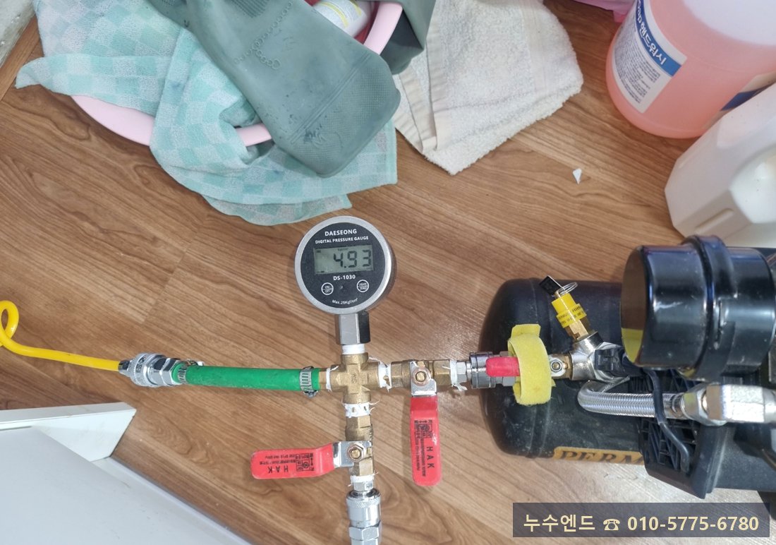 누수엔드 누수탐지 현장