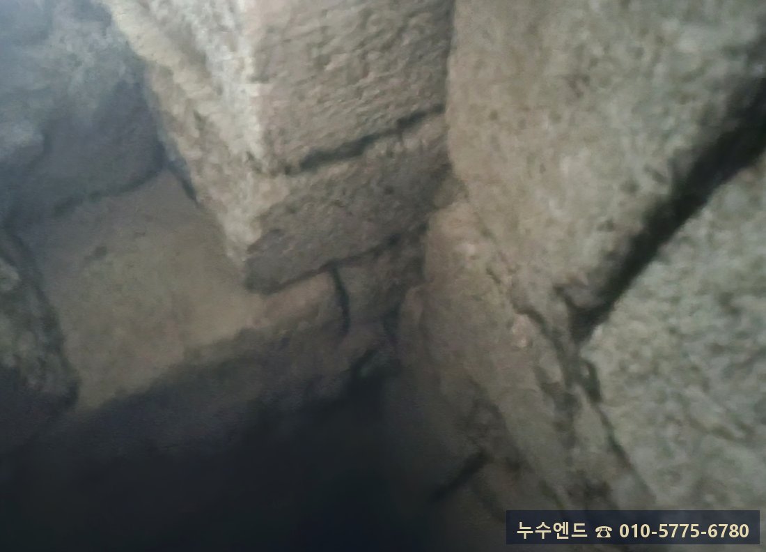 누수엔드 누수탐지 현장 사진