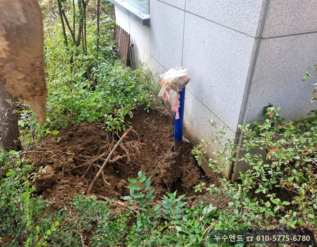 누수엔드 누수탐지 현장 사진